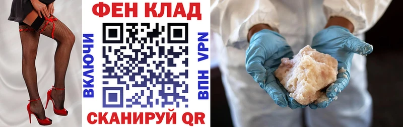 закладка  Карабулак  АМФЕТАМИН Premium 