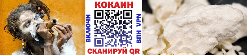 COCAIN Перу  omg   Карабулак 