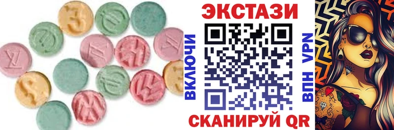 hydra вход  хочу наркоту  Карабулак  Экстази VHQ 