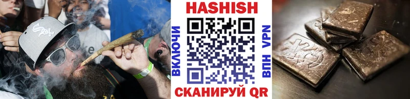 как найти наркотики  hydra зеркало  Гашиш ice o lator  Карабулак 
