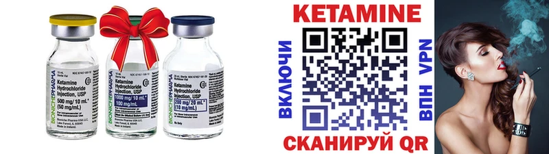 КЕТАМИН VHQ  блэк спрут зеркало  Карабулак 
