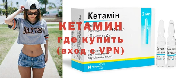 винт Волосово