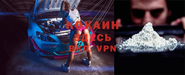 меф Вязники