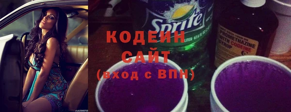 альфа пвп VHQ Вяземский