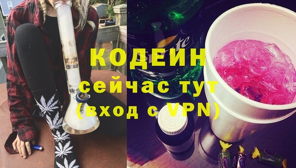 меф Вязники