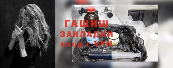 меф Вязники