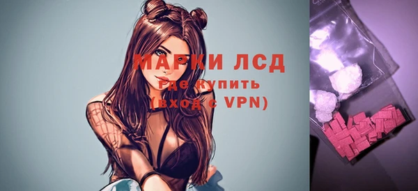 2c-b Вязьма