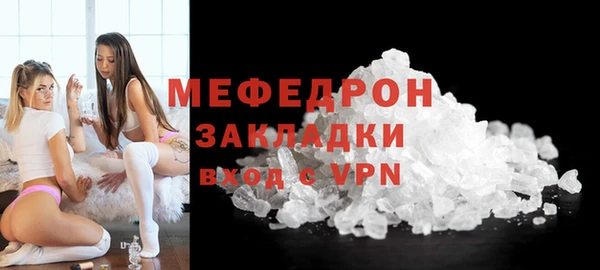 2c-b Вязьма
