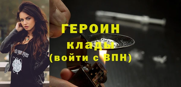 2c-b Вязьма