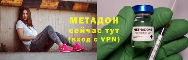 альфа пвп VHQ Вяземский