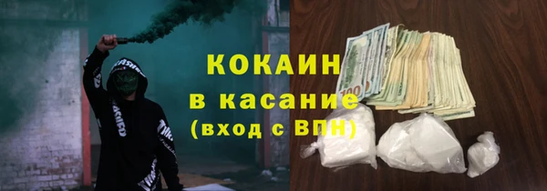 альфа пвп VHQ Вяземский