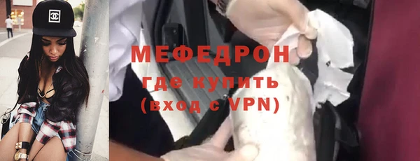 альфа пвп VHQ Вяземский