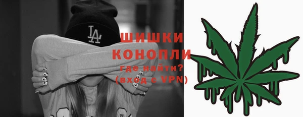 альфа пвп VHQ Вяземский