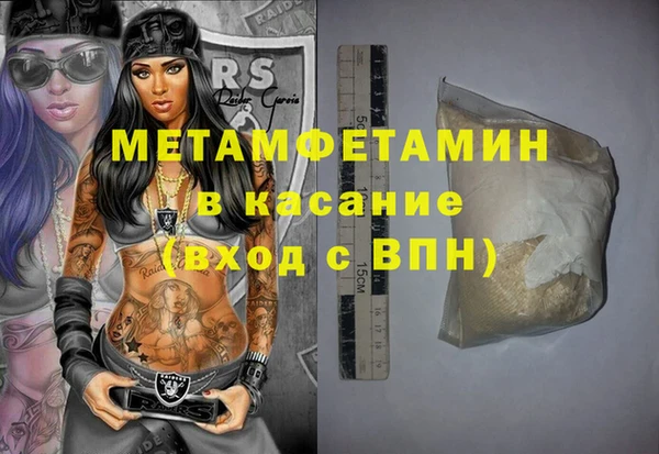 альфа пвп VHQ Вяземский