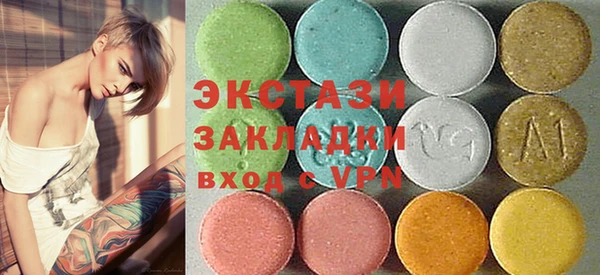 альфа пвп VHQ Вяземский
