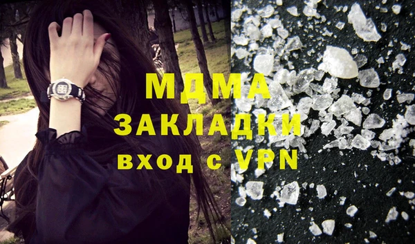 меф Вязники