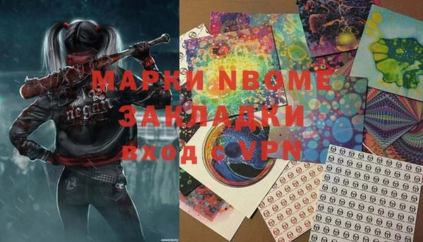 2c-b Вязьма
