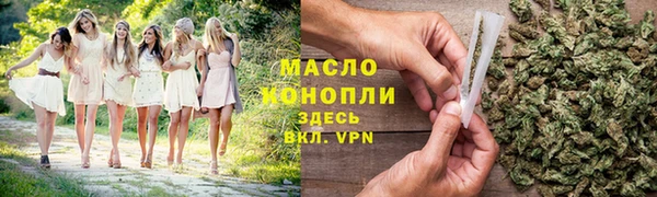 первитин Саяногорск