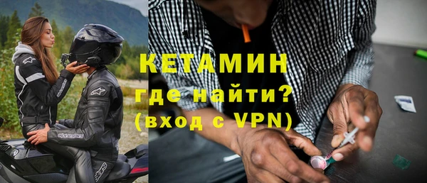 меф Вязники