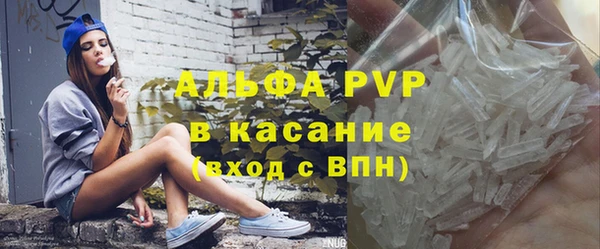 меф Вязники