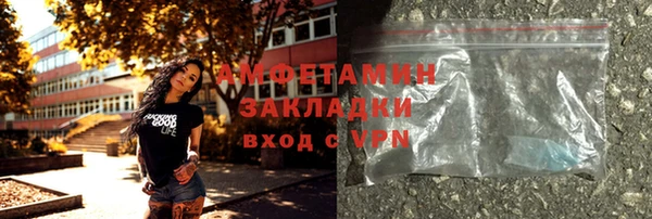 MDMA Premium VHQ Снежинск
