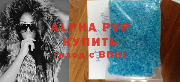 прущая мука Волоколамск