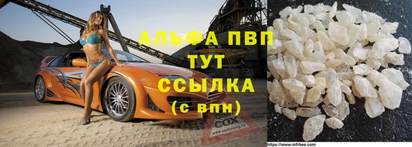 меф Снежногорск