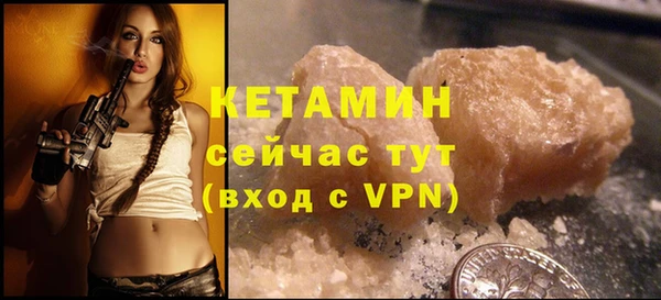 2c-b Вязьма