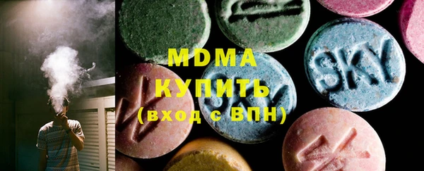 2c-b Вязьма