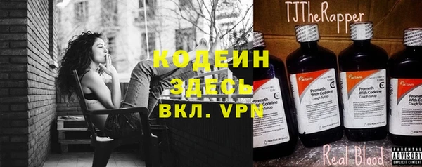 меф Вязники