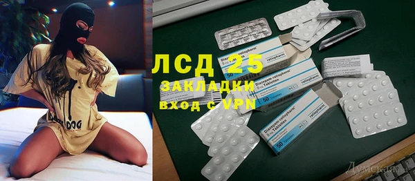 альфа пвп VHQ Вяземский
