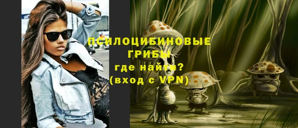 альфа пвп VHQ Вяземский