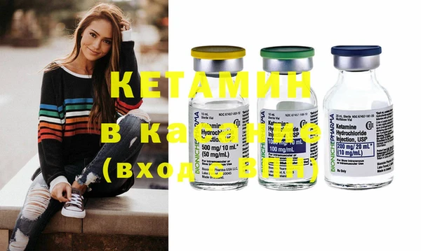 бутират Сафоново