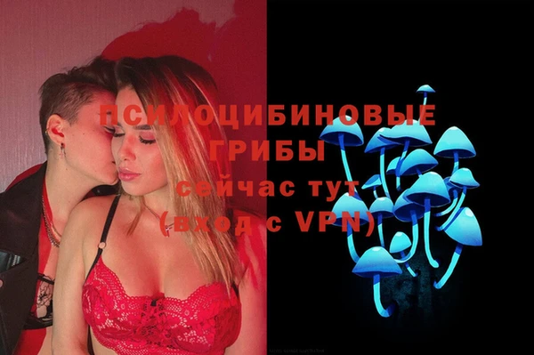 альфа пвп VHQ Вяземский