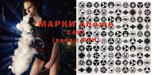 меф Вязники