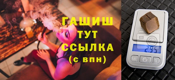 меф Вязники