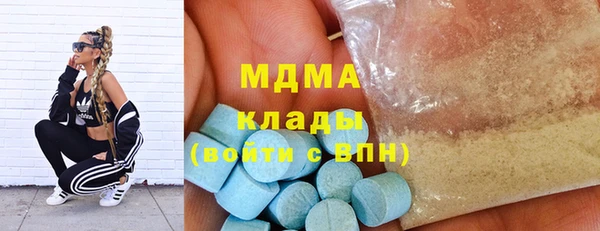 альфа пвп VHQ Вяземский