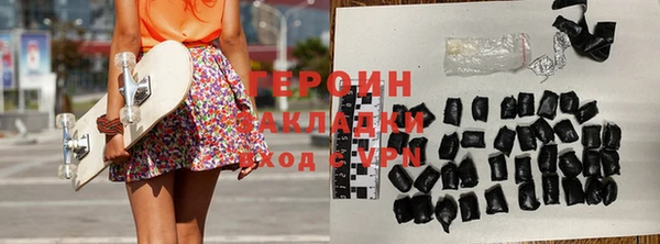 альфа пвп VHQ Вяземский