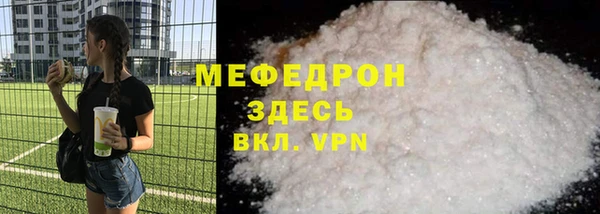 2c-b Вязьма
