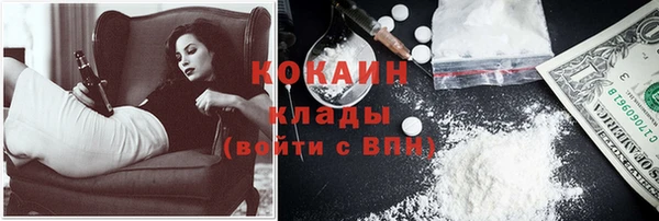 мефедрон мука Слюдянка