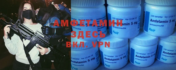 альфа пвп VHQ Вяземский