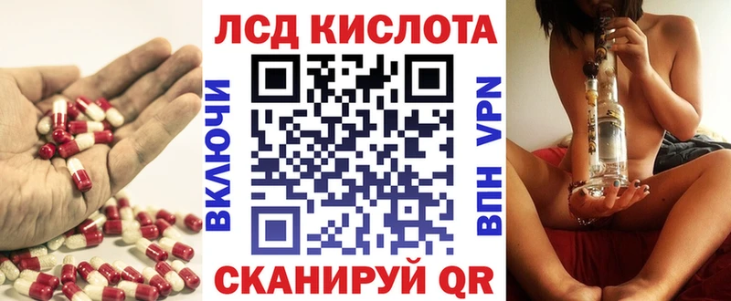 купить  цена  Карабулак  Лсд 25 экстази ecstasy 