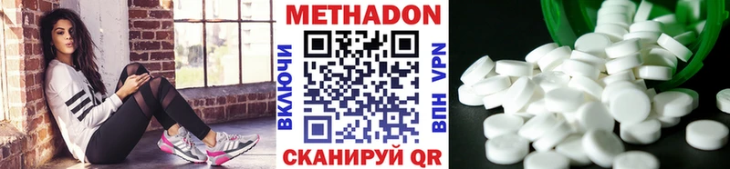 даркнет формула  купить  сайты  Карабулак  МЕТАДОН кристалл 