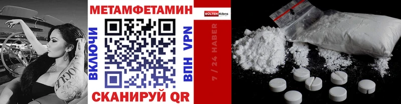 МЕТАМФЕТАМИН пудра  Карабулак 