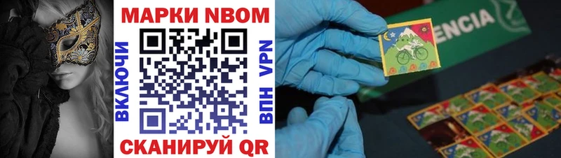 Марки N-bome 1500мкг  где найти наркотики  Карабулак 