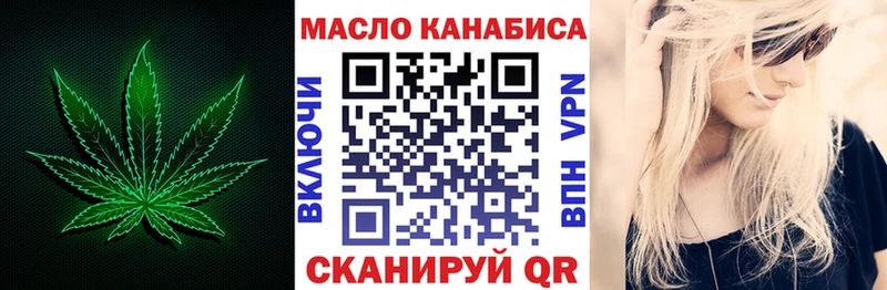 ТГК вейп  что такое наркотик  Карабулак 