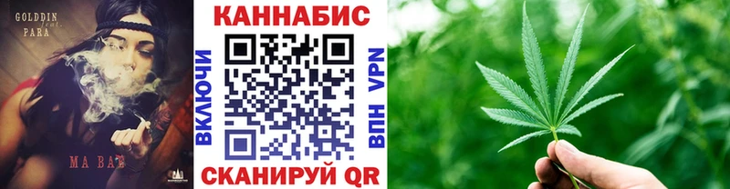 Каннабис марихуана  МЕГА   Карабулак 